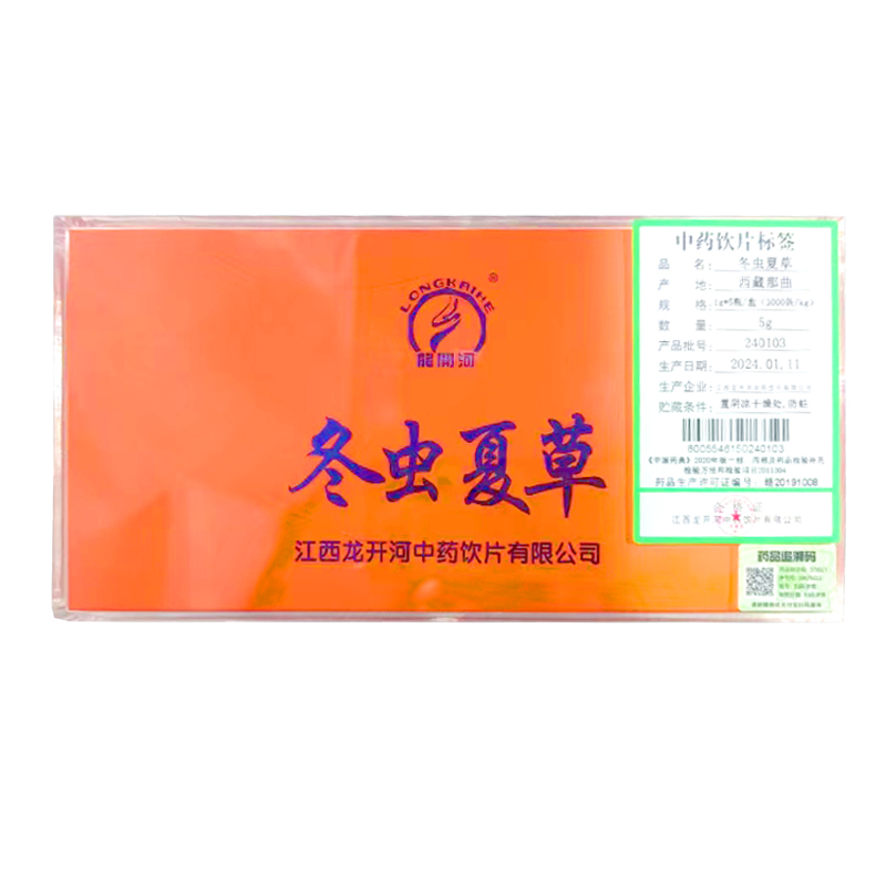 龙开河 冬虫夏草