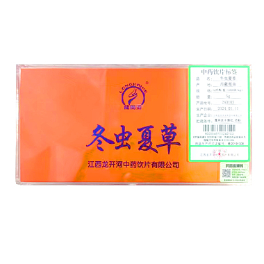 冬虫夏草