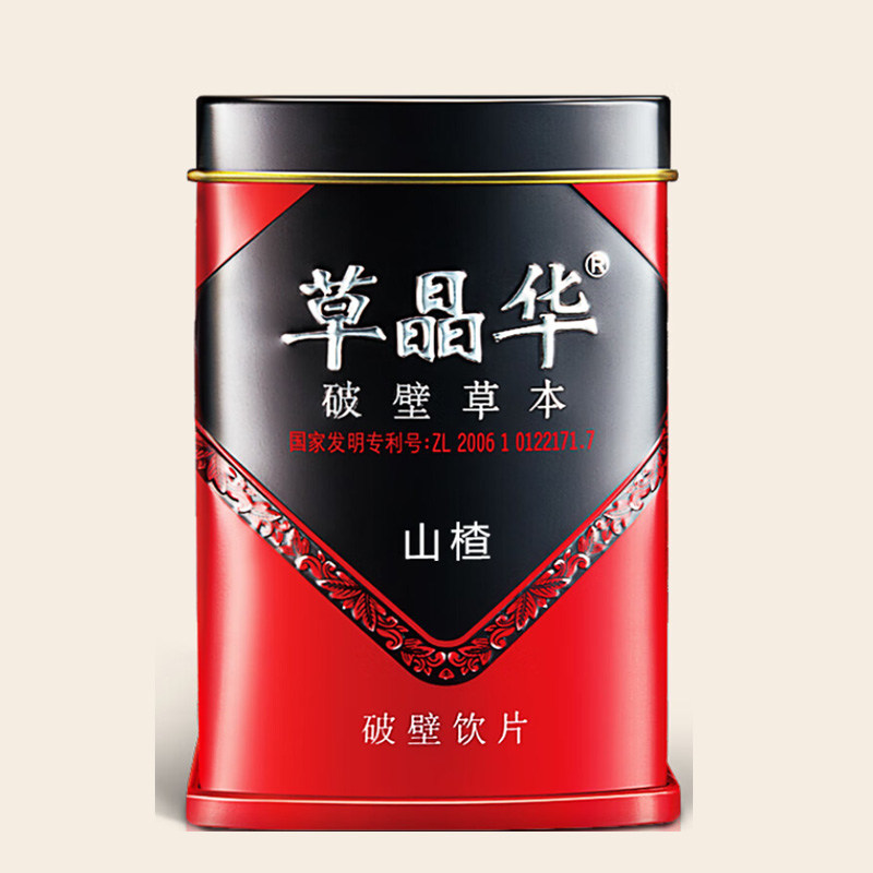 草晶华 山楂破壁饮片