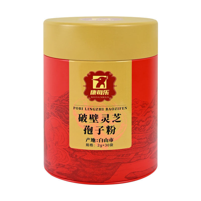 康每乐 破壁灵芝孢子粉