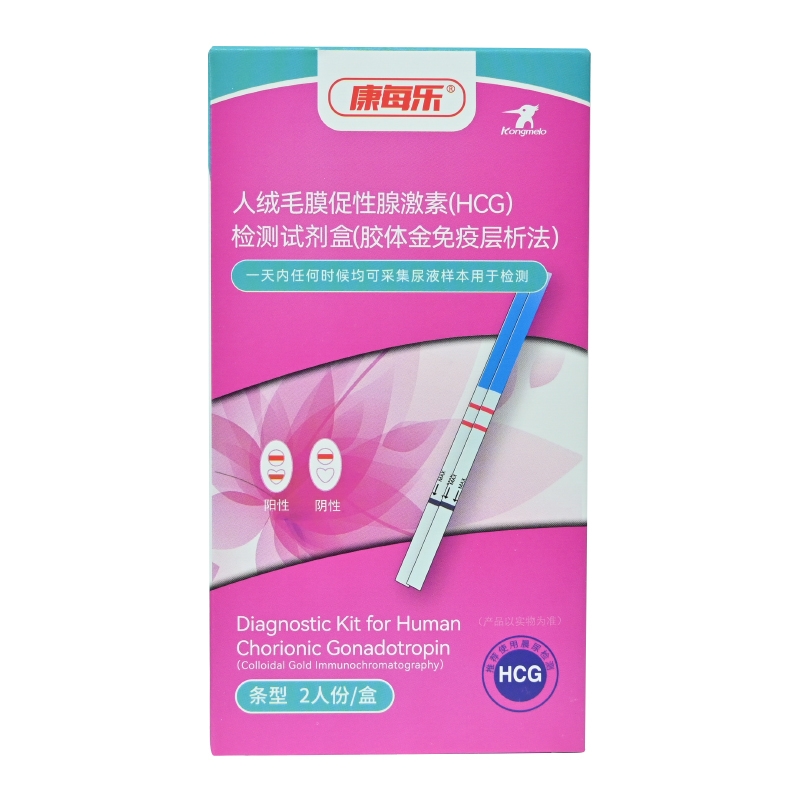 康每乐 人绒毛膜促性腺激素（HCG）检测试剂盒