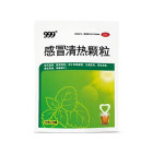 999 感冒清热颗粒