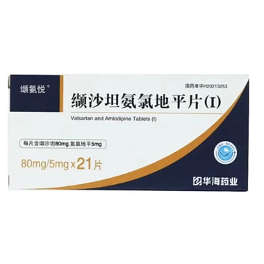 缬沙坦氨氯地平片（I）