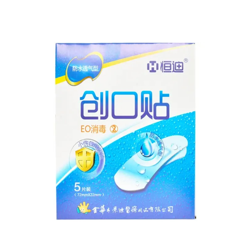 金华景迪 创口贴(防水透气型）