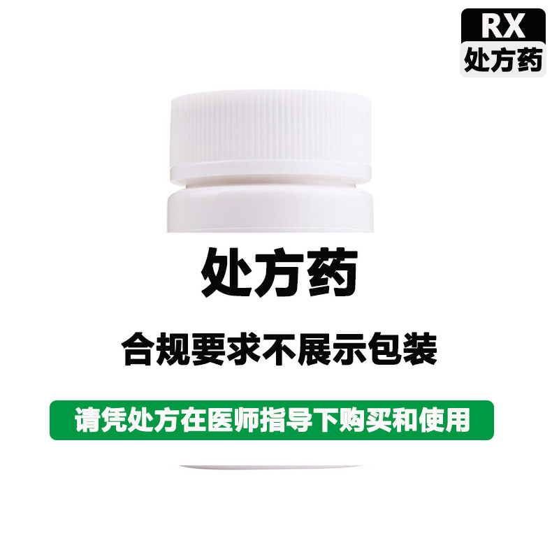 常药 叶酸片