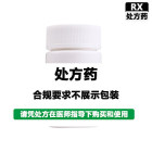常药 叶酸片