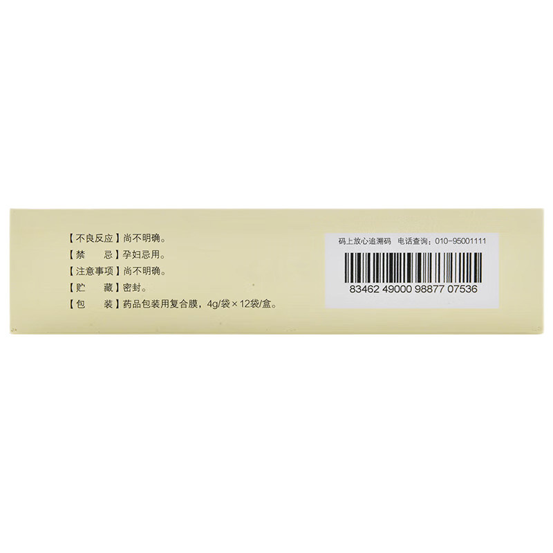 仁和 肾石通颗粒