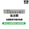 仁和中方 头孢克洛分散片