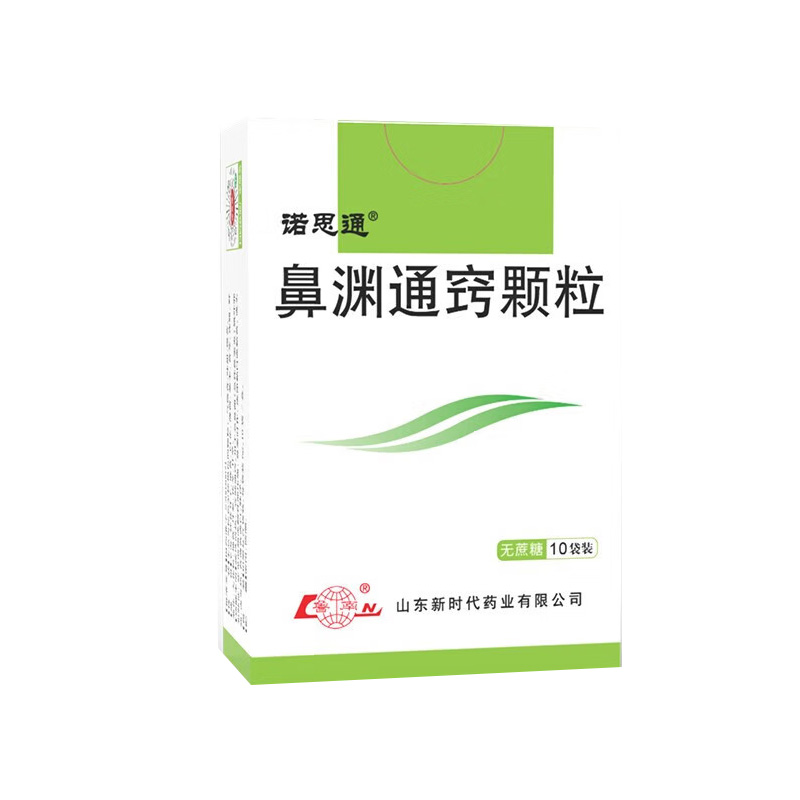 鲁南 鼻渊通窍颗粒