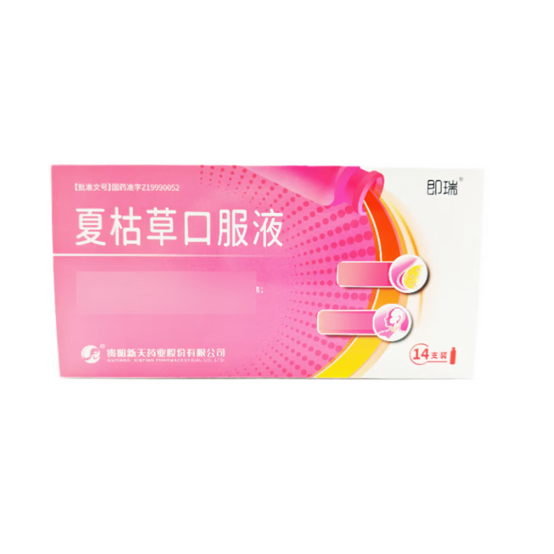 即瑞 夏枯草口服液