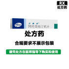 立普妥 阿托伐他汀钙片