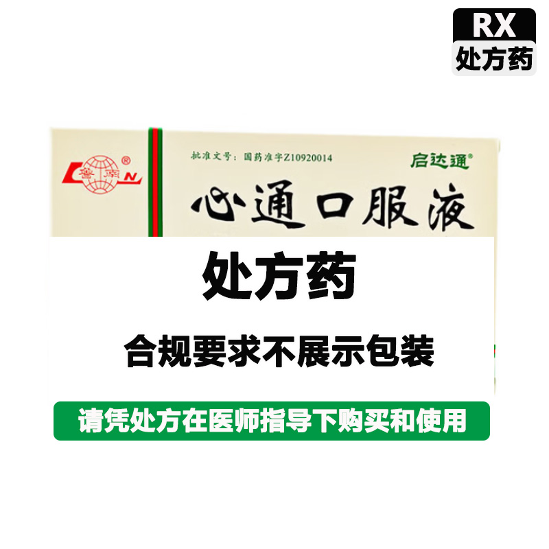 鲁南 心通口服液