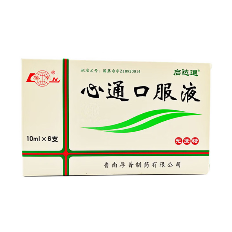 鲁南 心通口服液