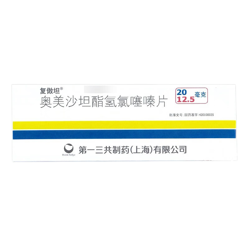 复傲坦 奥美沙坦酯氢氯噻嗪片