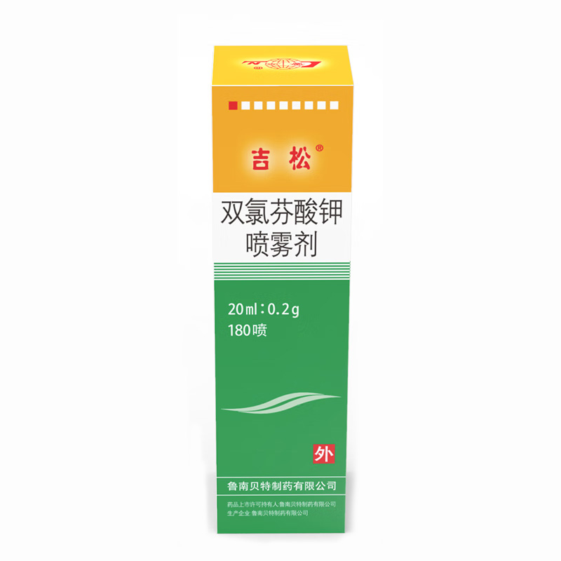 吉松 双氯芬酸钾喷雾剂