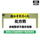 北京同仁堂 同仁牛黄清心丸