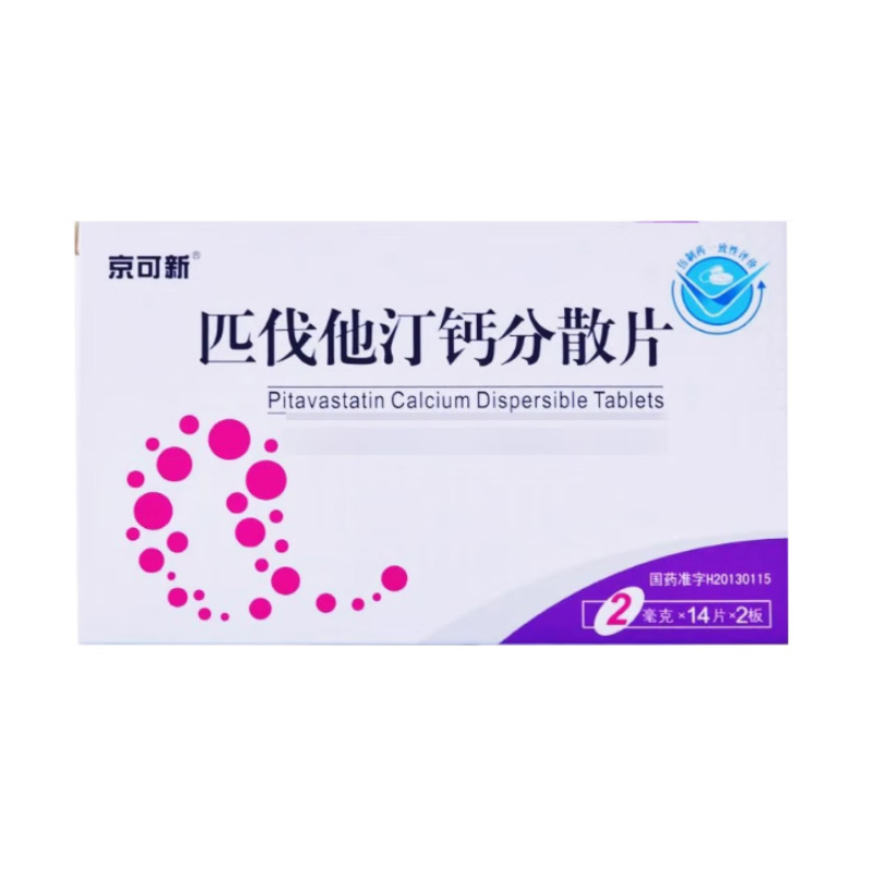 京可新 匹伐他汀钙分散片