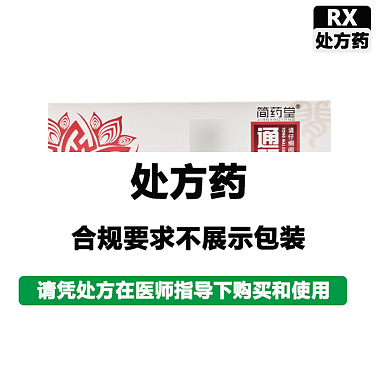 通脉降脂片