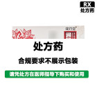 简药堂 通脉降脂片