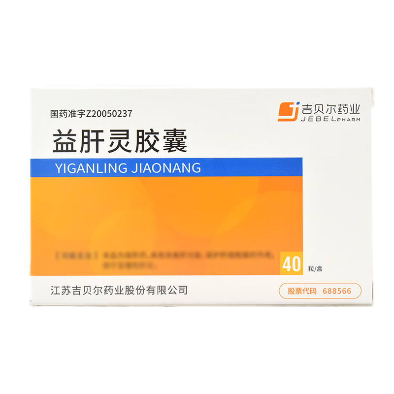 吉贝尔 益肝灵胶囊