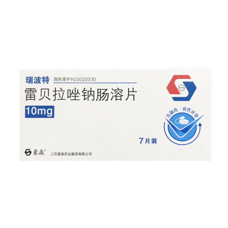 瑞波特 雷贝拉唑钠肠溶片