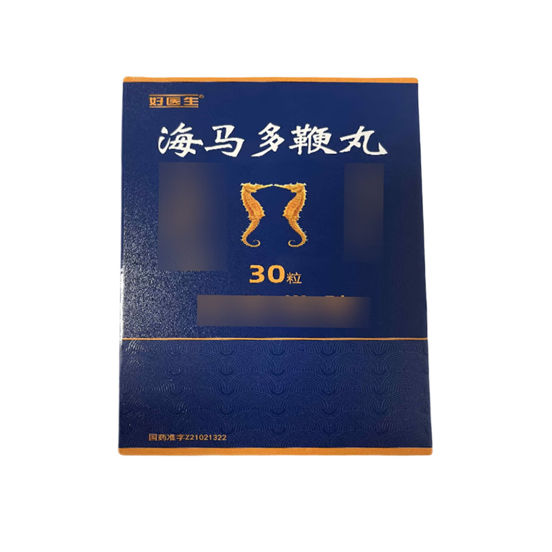 好医生 海马多鞭丸