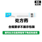 修正 熊胆开明片