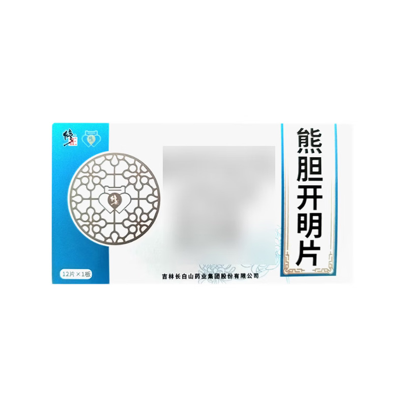 修正 熊胆开明片