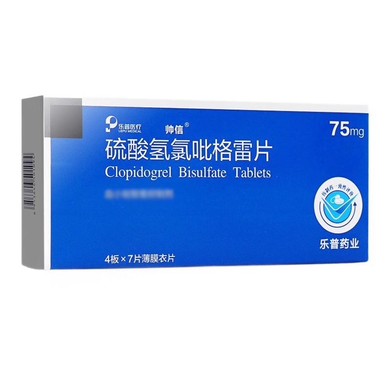 帅信 硫酸氢氯吡格雷片