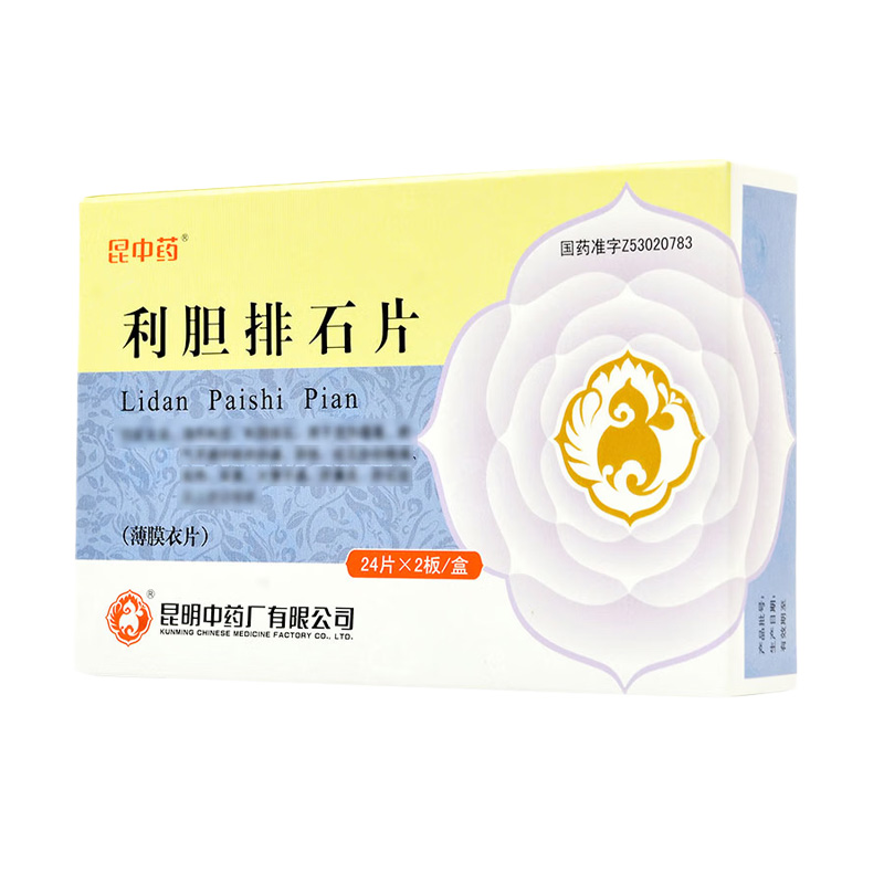 昆中药 利胆排石片