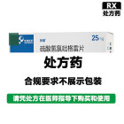 帅泰 硫酸氢氯吡格雷片