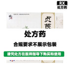 修正 贞芪扶正颗粒