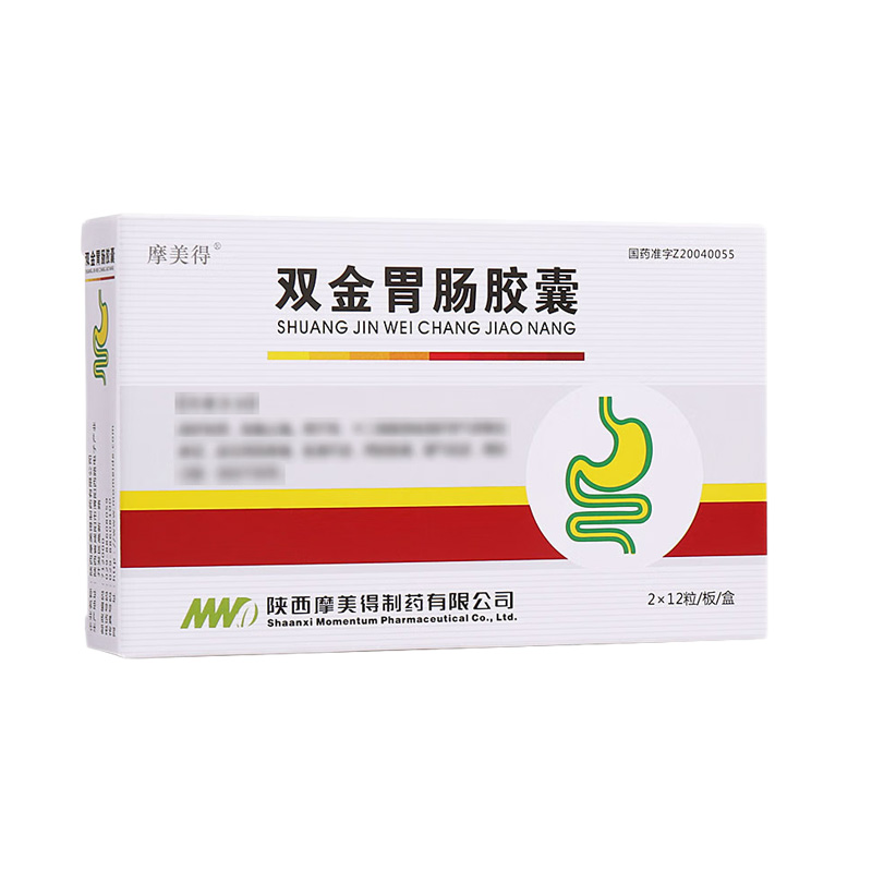 摩美得 双金胃肠胶囊