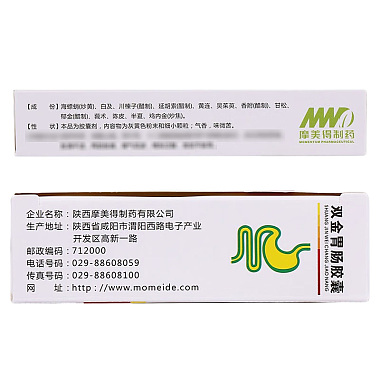 双金胃肠胶囊