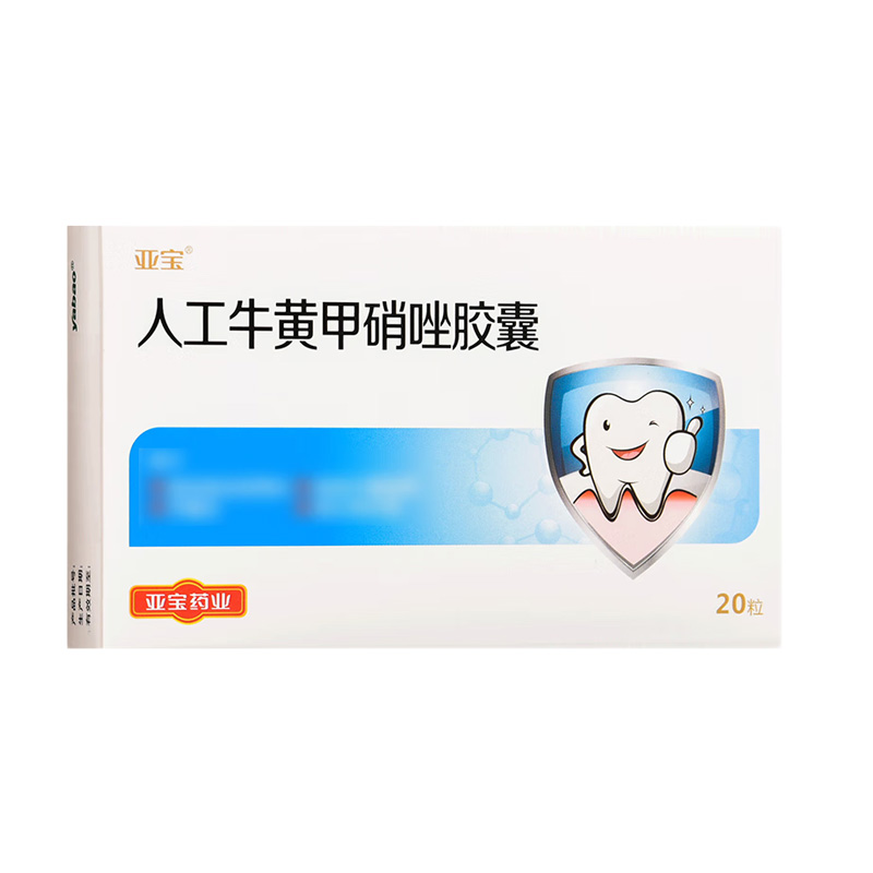 亚宝 人工牛黄甲硝唑胶囊