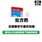 汇科 复方酮康唑发用洗剂