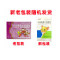 片刻松 阿奇霉素干混悬剂