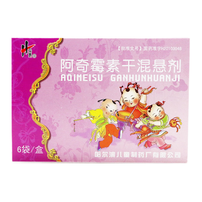 片刻松 阿奇霉素干混悬剂