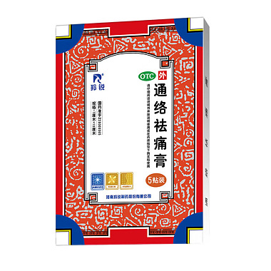 通络祛痛膏