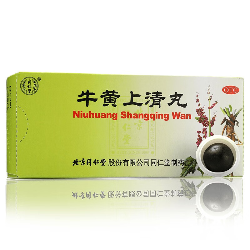 北京同仁堂 牛黄上清丸