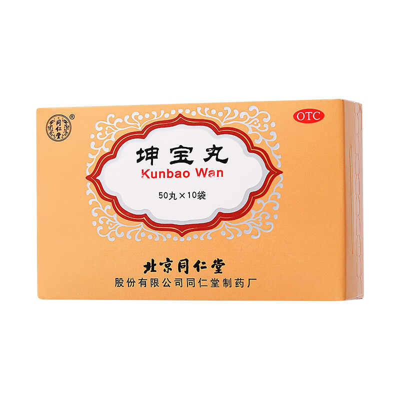 北京同仁堂 坤宝丸