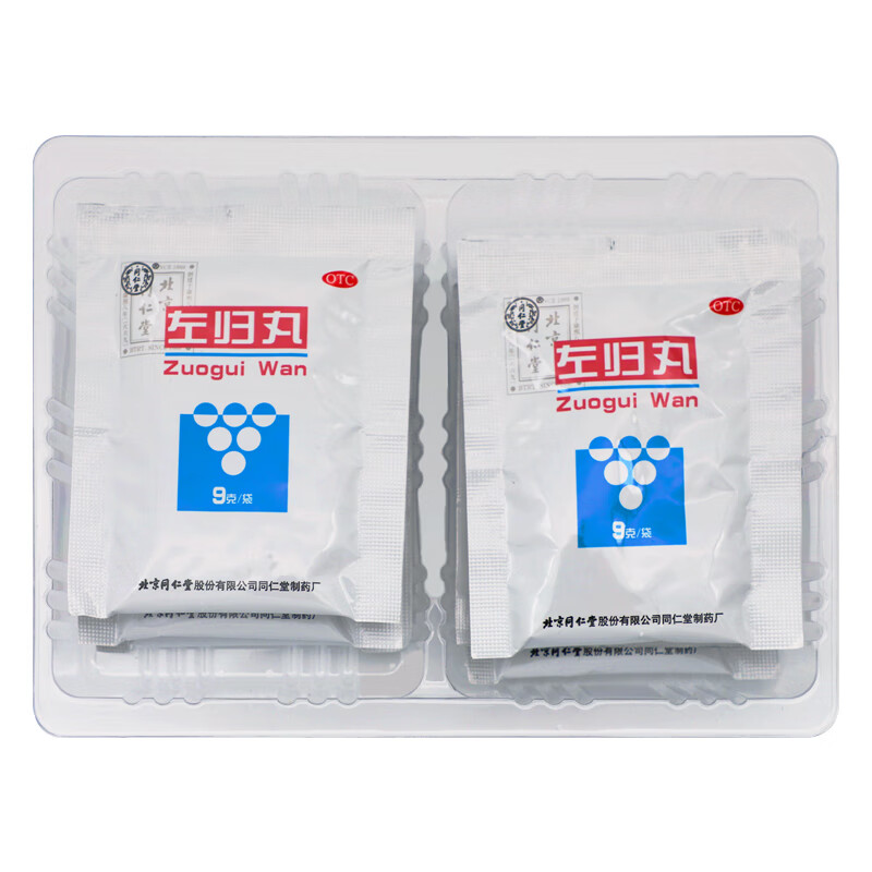 同仁堂 左归丸