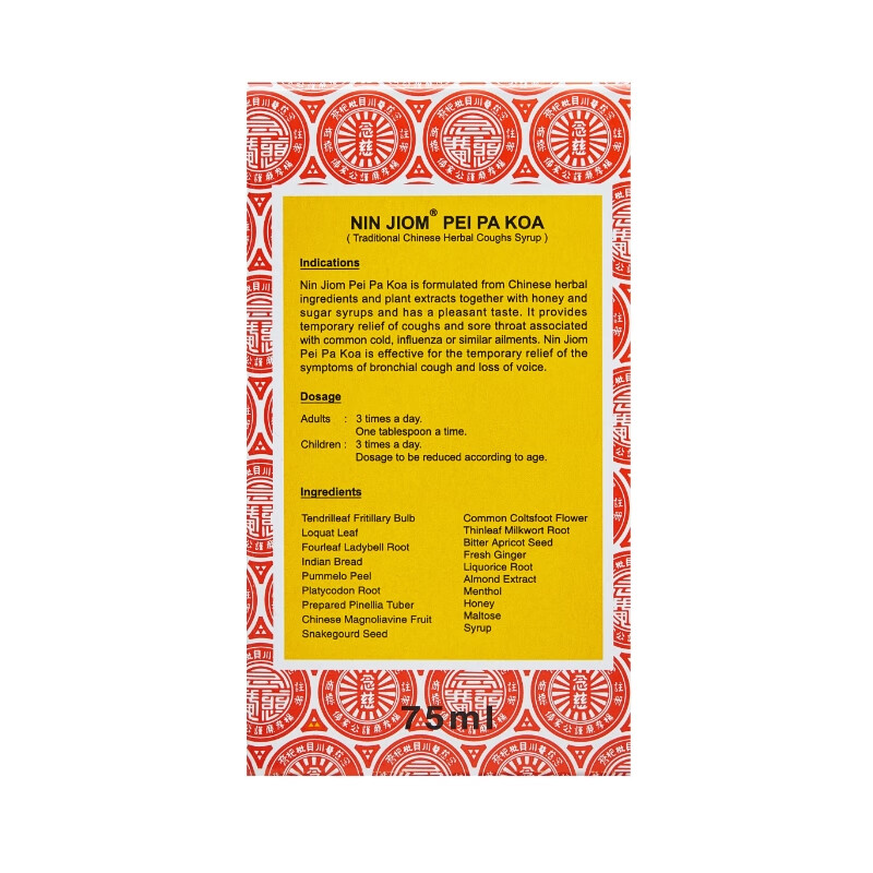 京都念慈菴 京都念慈菴蜜炼川贝枇杷膏