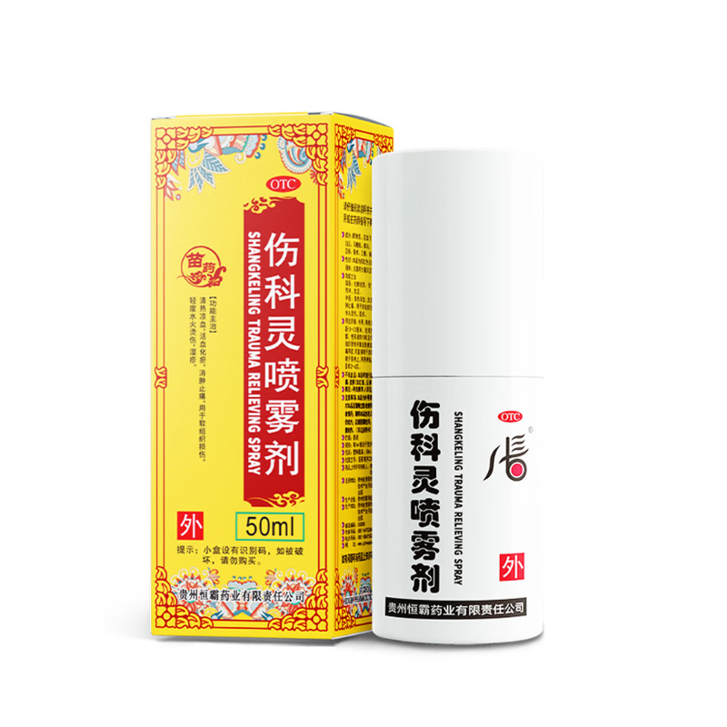 恒霸 伤科灵喷雾剂