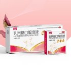 美罗 乳果糖口服溶液