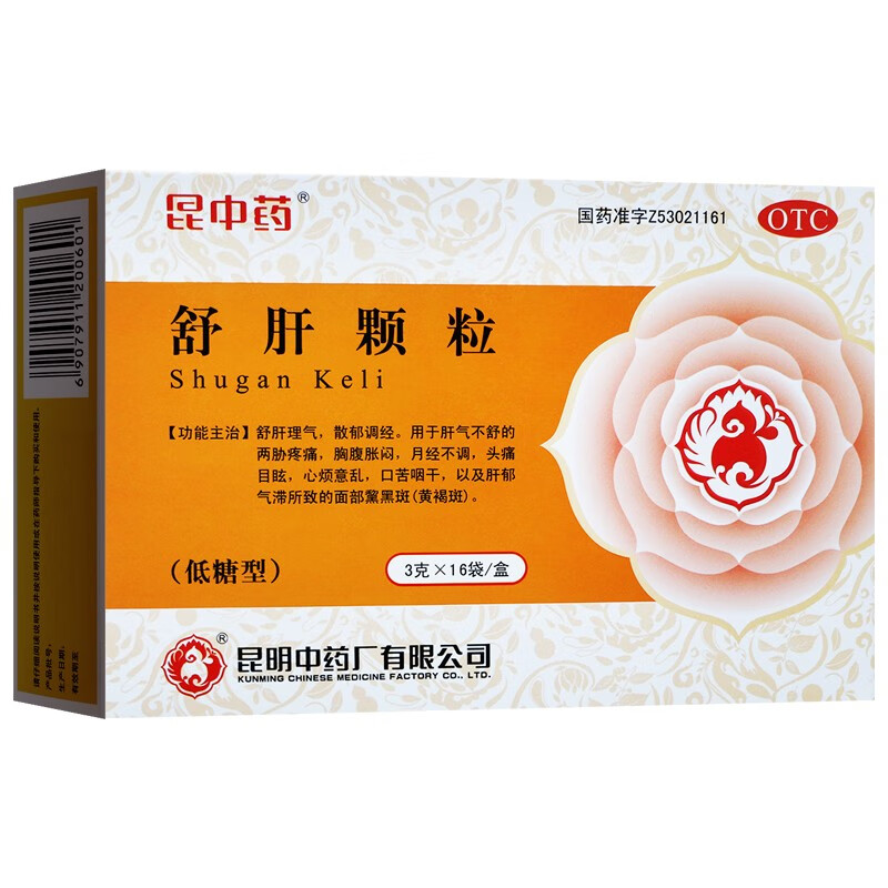 昆中药 舒肝颗粒