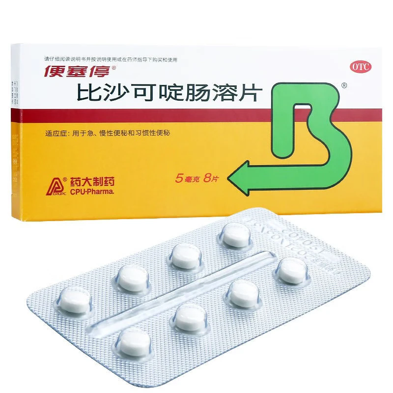 便塞停 比沙可啶肠溶片