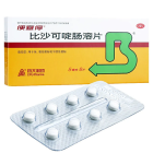 便塞停 比沙可啶肠溶片