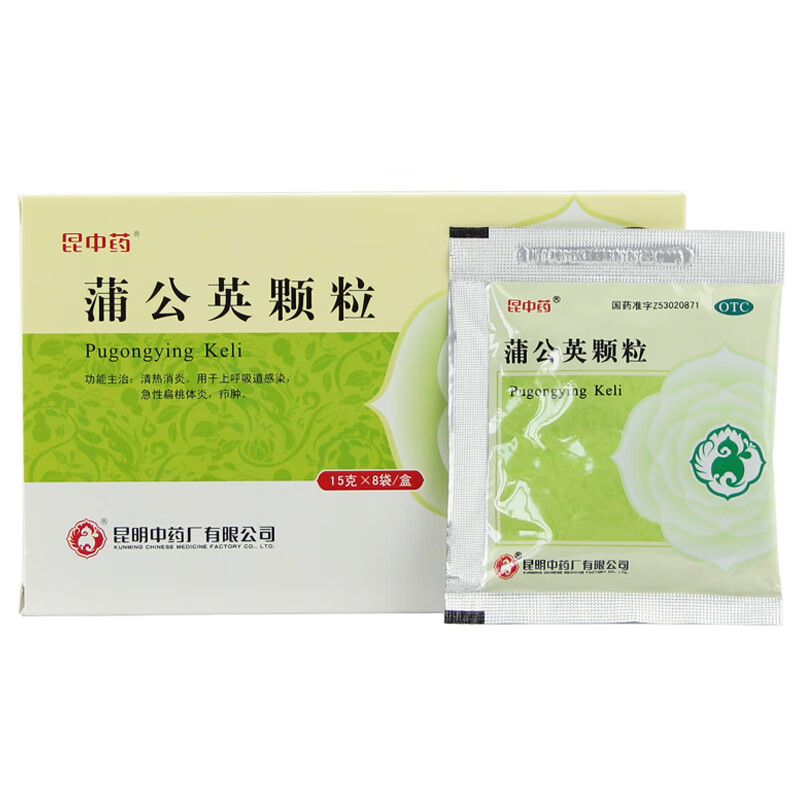 昆中药 蒲公英颗粒