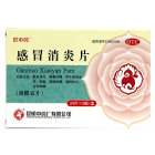 昆中药 感冒消炎片